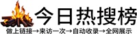 清河街道投流吗,是软文发布平台,SEO优化,最新咨询信息,高质量友情链接,学习编程技术